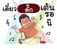 398605581