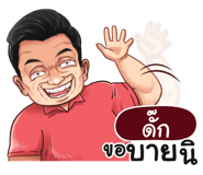 398605589