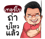 398606786