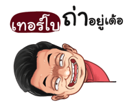 398606787