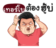 398606791