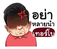 398606796
