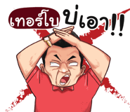 398606801
