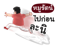 398606885