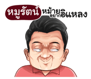 398606888