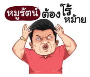 398606895