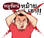 398606905