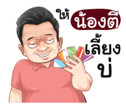 398607001