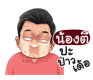 398607002
