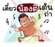 398607021