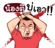 398607025