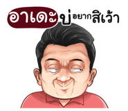 398607152