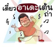 398607165