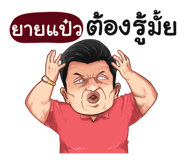 398607311
