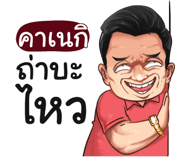 398607346