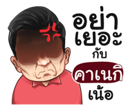 398607356