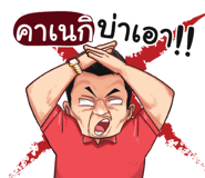 398607361