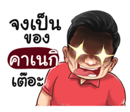 398607363