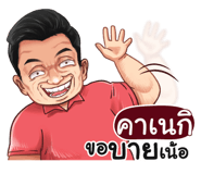 398607365
