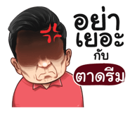 398607588
