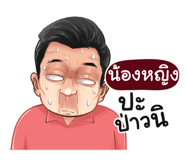 398608562