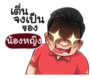 398608587