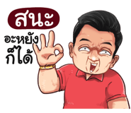 398609432