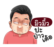 398609450