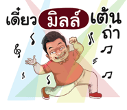 398609581