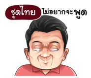 398609752