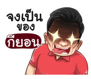 398610043