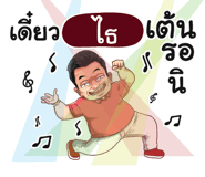 398610077