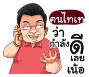 398610596