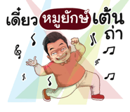398610741