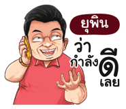 398611308