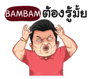 398611351