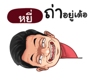 398611475