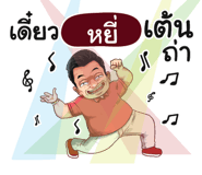 398611485