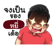 398611491
