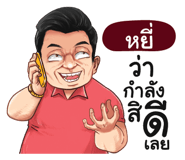 398611492