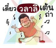 398611565
