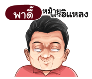 398611632