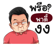398611642