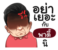 398611644