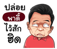 398611646