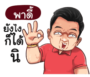 398611648