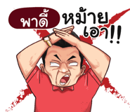 398611649
