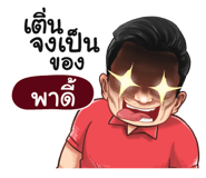 398611651