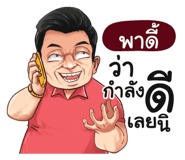 398611652