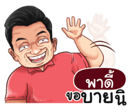 398611653